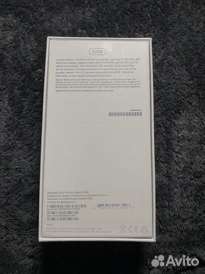 Коробка от iPhone 7