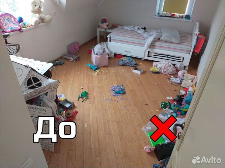 Клининг. Уборка квартир. Генеральная уборка