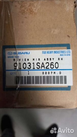 Зеркало заднего вида левое правое Субару Форестер