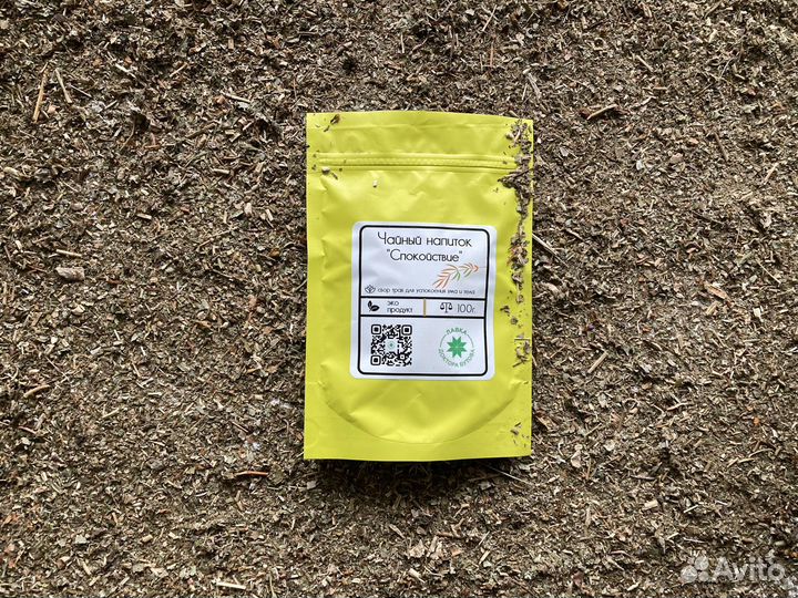 Травяной сбор от папиломы