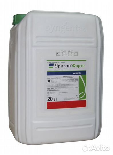 Ураган Форте, вр 20л гербицид Сингента