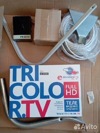 Комплект спутникового тв триколор