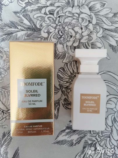 Парфюмерия