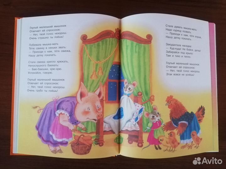 Книги для детей
