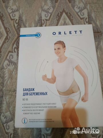 Бандаж для беременных Orlett размер М новый