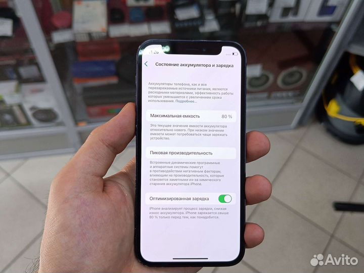iPhone 12 mini, 128 ГБ