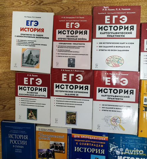 Сборники для подготовки к ЕГЭ и ОГЭ по истории