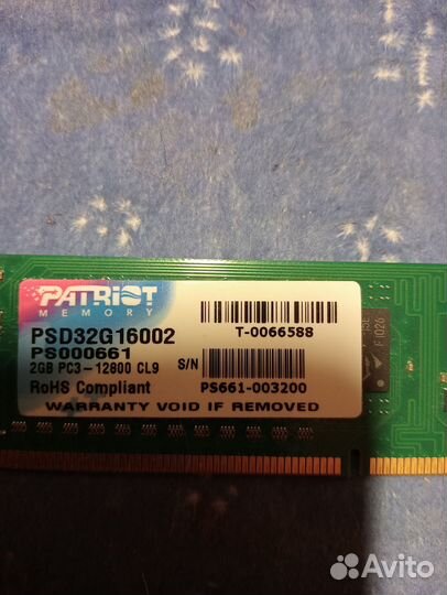 Оперативная память ddr3