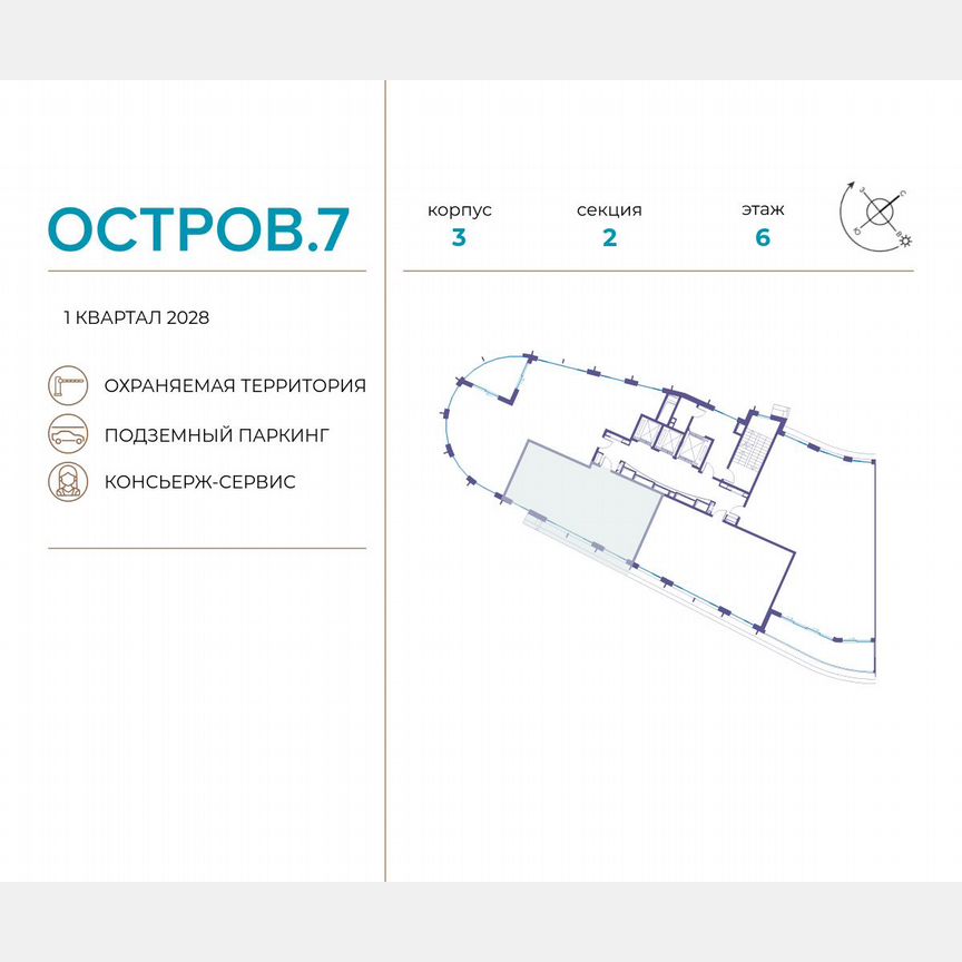 2-к. квартира, 79 м², 6/19 эт.