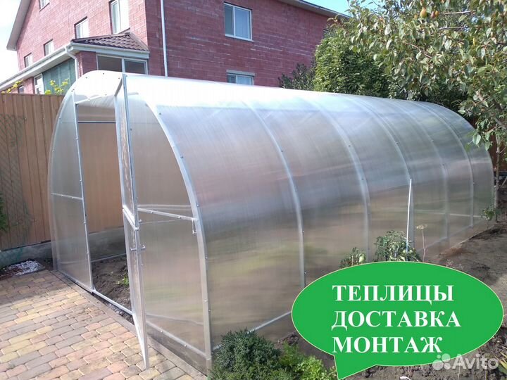 Теплица арочная