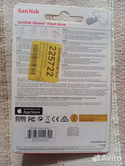 USB флешка 16 Gb Sandisk iXpand для Apple