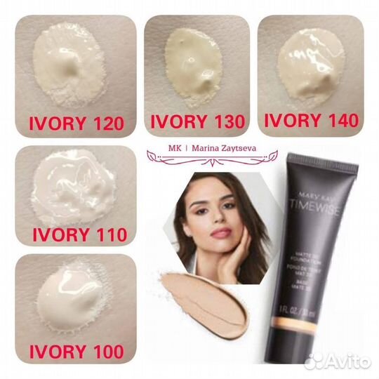 Набор «Мэри Кей»