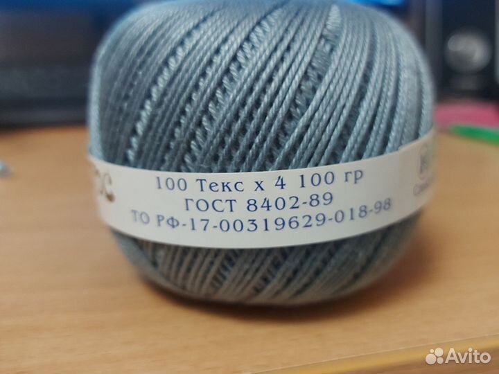 Нитки хлопок для вязания