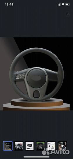 Оплетка на руль Kia Soul