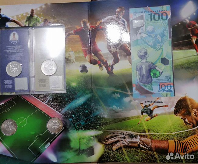 Альбом с памятными монетами чм по футболу/Обмен