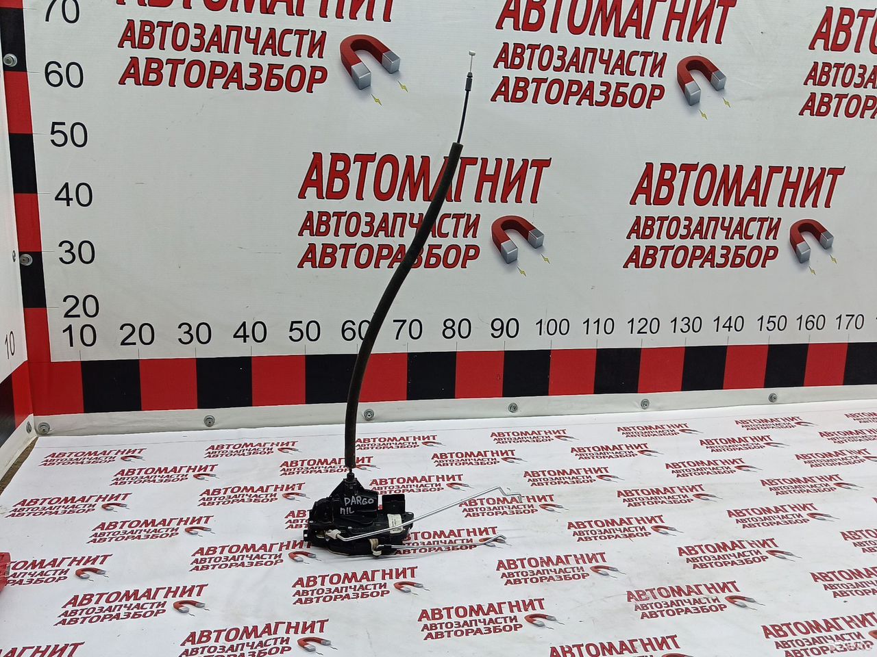 Замок двери передний левый Haval Dargo