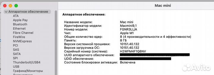 Apple mac mini m1