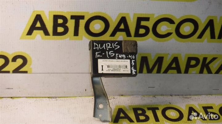 Блок электронный Toyota Auris (E150) 2006-2012