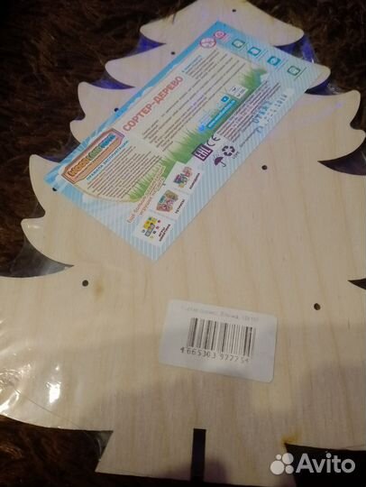 Развивайка