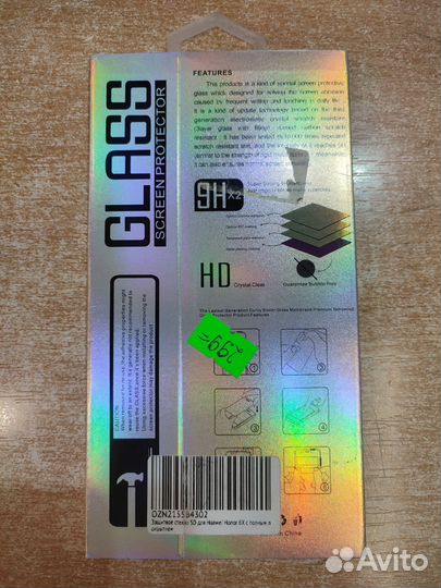 Защитное стекло Huawei Honor 6X 5D