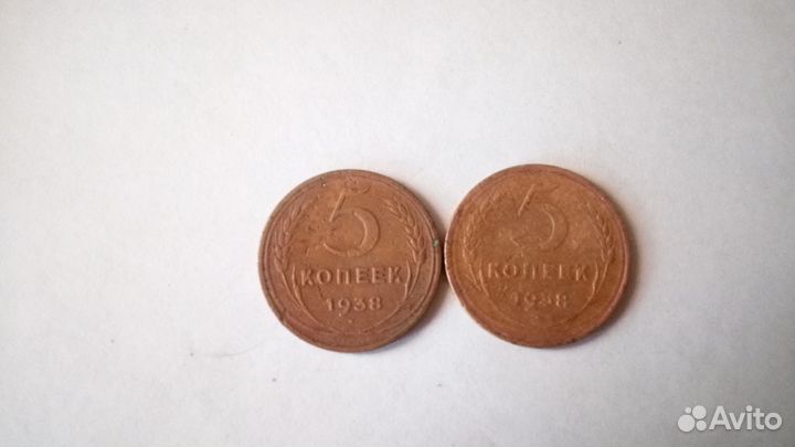 Монеты времен СССР