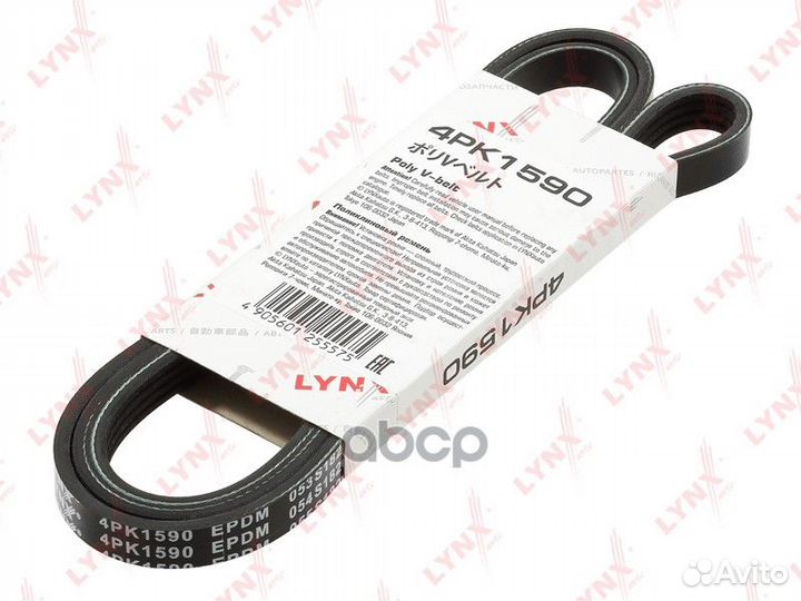 Ремень п/к 4PK1590 lynxauto