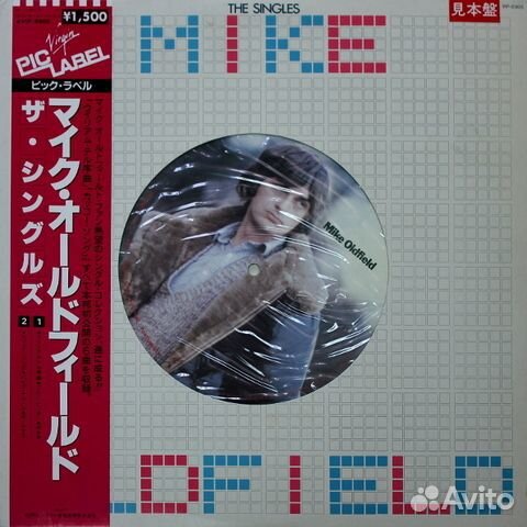 Mike Oldfield / The Singles (12