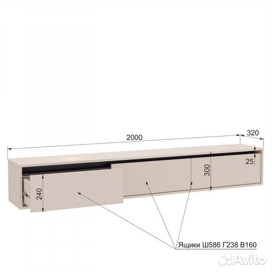 Тумба под телевизор подвесная