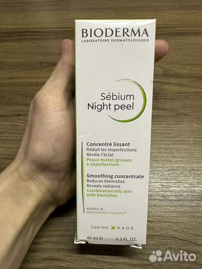 Bioderma sebium night peel
