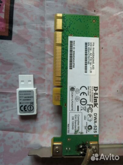 WiFi USB /PCI 5ггц адаптер + 2.4 TPlink 6E Archer