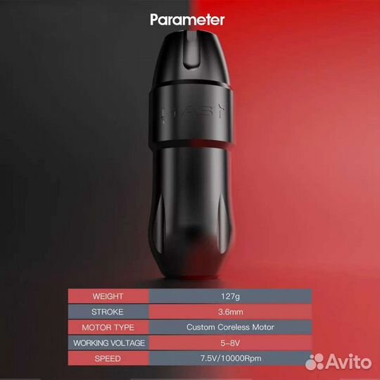 Аппарат для татуажа