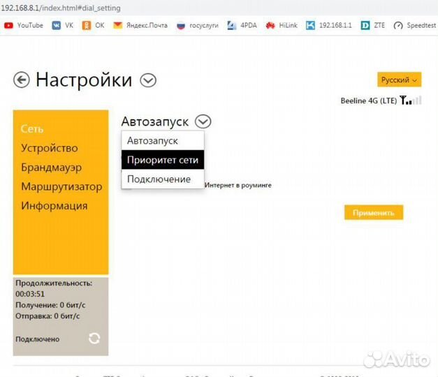 Комплект 4G LTE WiFi