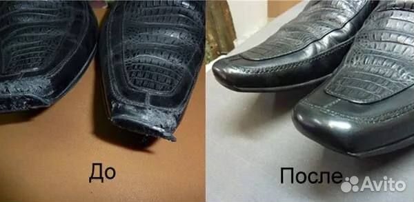 Ремонт обуви