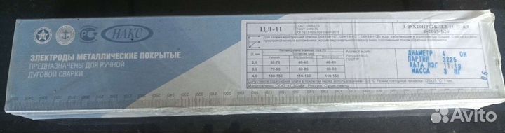 Электроды esab-ок 46