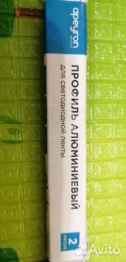 Профиль для светодиодной ленты прямой, алюминиевый