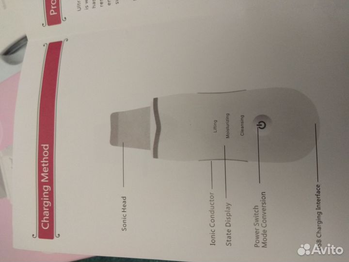 Физиоаппарат и аппарат для лица