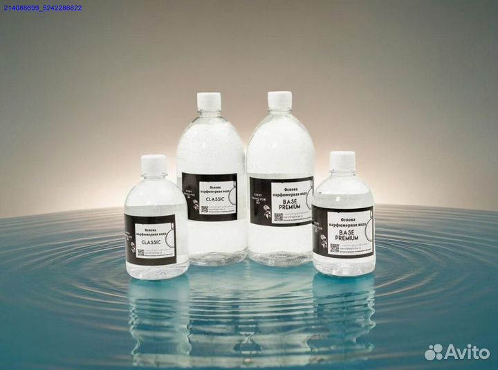 Парфюмерная основа- база для парфюмерных масел (Арт.57700)