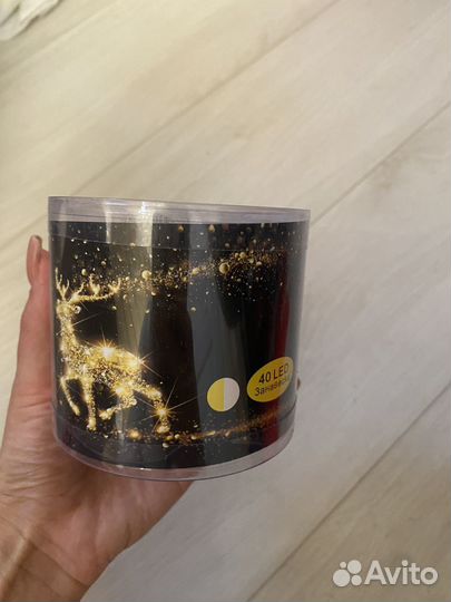 Гирлянда звёздочки 4 метра