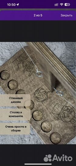 Настольная игра для взрослых-кольцеброс