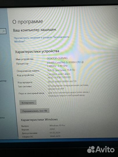 Игровой ноутбук Lenovo i5/16/256/GTX1650