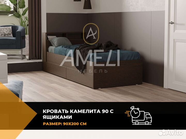 Кровать от производителя