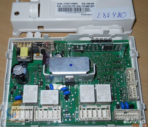 Ремонт стиральных машин