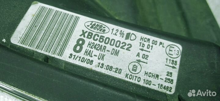 Блок фара правая