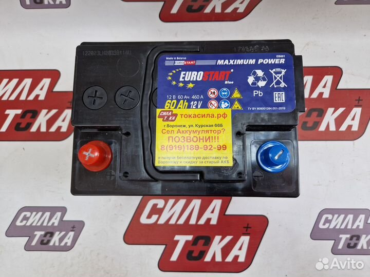 Аккумулятор на Ваз 2110 новый с доставкой