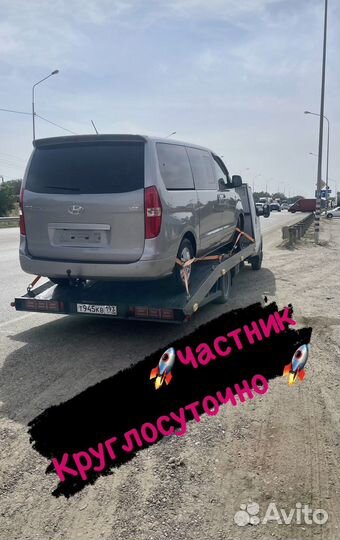 Эвакуатор 24/7 Услуги эвакуатора 24/7