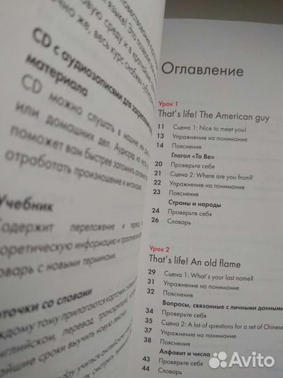 Учебники школьные