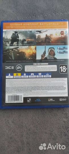 Игры для приставок ps4