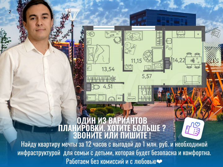 2-к. квартира, 52 м², 4/9 эт.