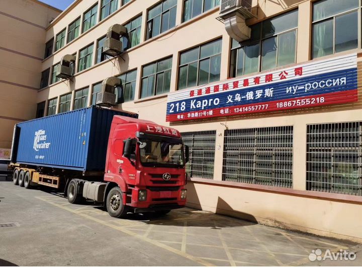 Покупки в Китае. Опт