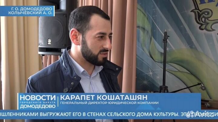 Юрист Адвокат по наследству